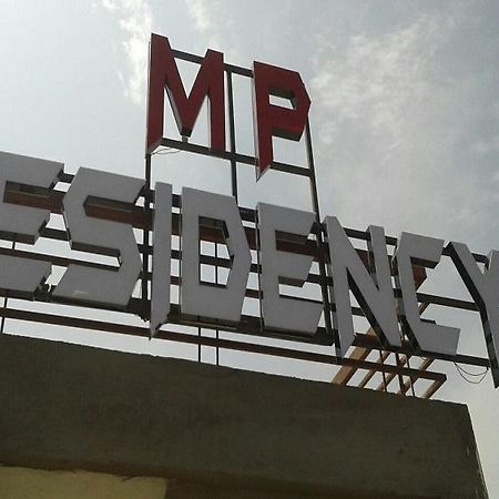 Отель Mp Residency Удджайн Экстерьер фото