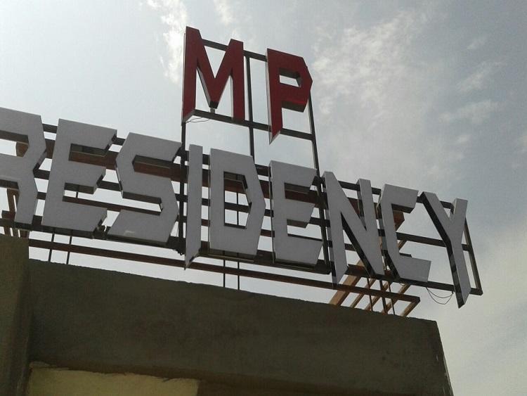 Отель Mp Residency Удджайн Экстерьер фото
